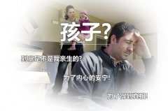 亲子鉴定的科学与情感：如何平衡两者的关系？