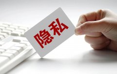 亲子鉴定中的隐私保护：如何保障您的信息安全