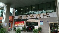 妇幼保健院能做亲子鉴定吗？探讨其可行性与流程