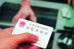 个人隐私亲子鉴定：是否需要实名操作？