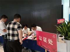 「网友解答」公证处能鉴定亲子关系证明吗